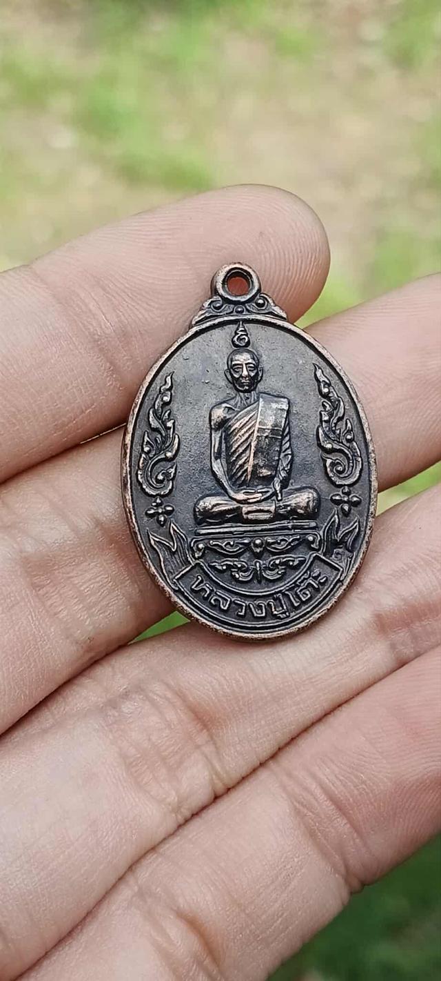 ปู่โต๊ะ ยืนอิน้ดีย