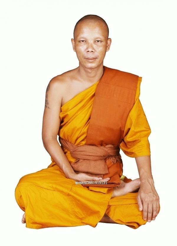 เหรียญพระอาจารย์แดง รุ่น1 วัดไร่บางตาวา จ.ปัตตานี ปี2552 5