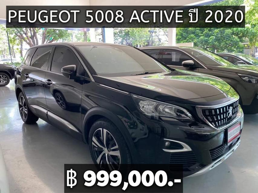 PEUGEOT 5008 ACTIVE​ ปี  2020 1