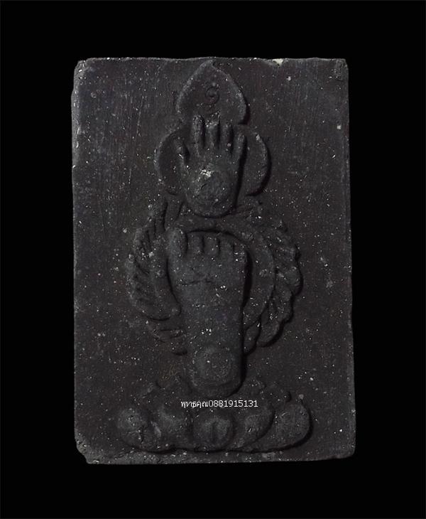 หลวงปู่ทวด รุ่นรอยมือ รอยเท้า เขาเทวดา จ.สงขลา รูปที่ 5