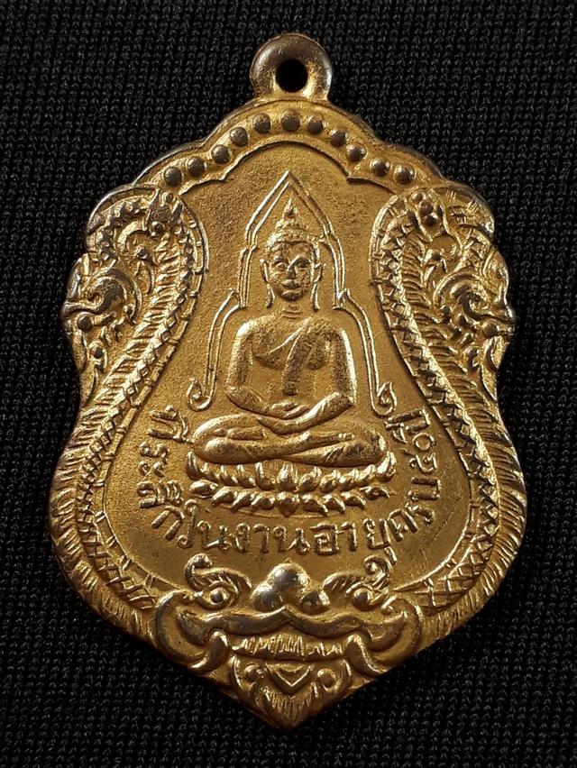 เหรียญพระพุทธชินราช หลวงปู่เผือก วัดโมลี จ.นนทบุรี ปี2475 เนื้อทองแดงกะไหล่ทองสภาพยังสวย