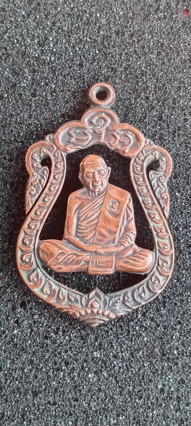 พระเครื่องหลวงปู่ทิม