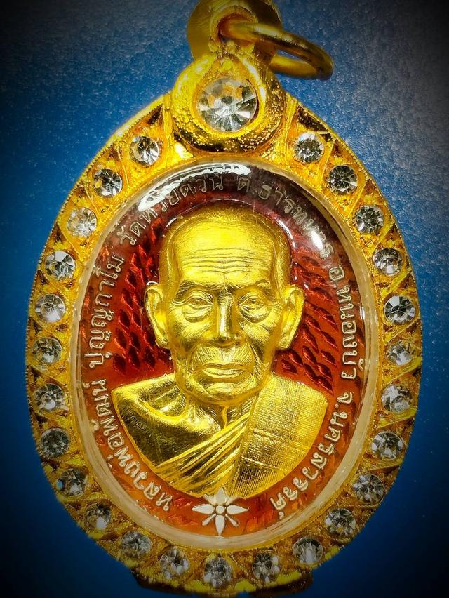 เหรียญหลวงพ่อพัฒน์ บุญญกาโม วัดห้วยด้วน นครสวรรค์ ปี 2566 รุ่นสุบรรณบารมี เนื้อเงินหน้ากากทองคำแท้