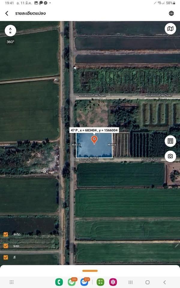 ขายที่ดินคลองห้า 2 ไร่ แปลงมุม ถมแล้ว ติดถนนคอนกรีต ซอย กลั่นกรอง อ.คลองหลวง จ.ปทุมธานี 6