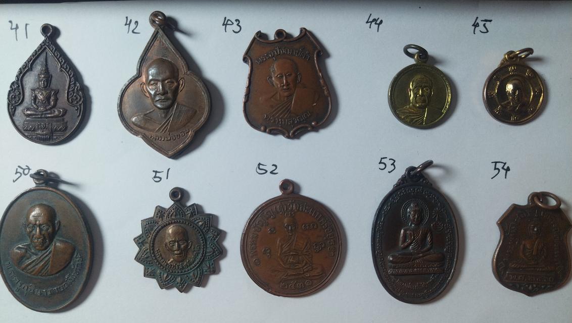 พระเหรียญ​สะสม​72++ 11