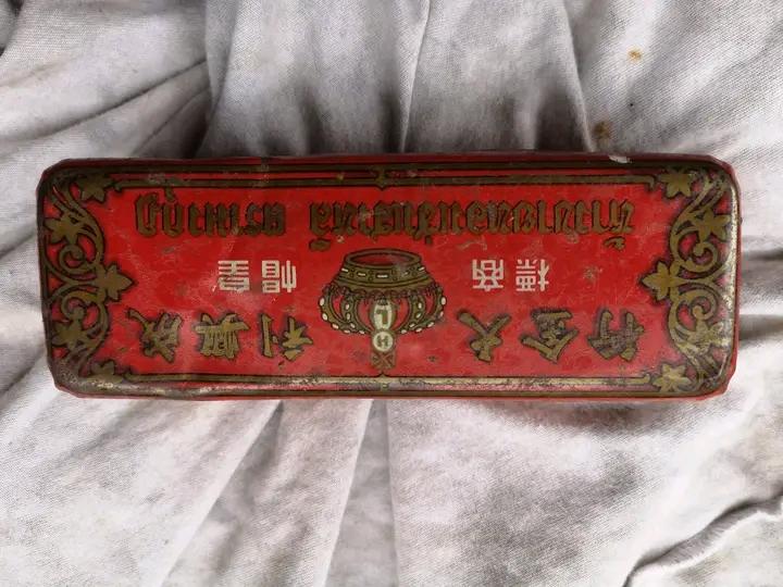 เข็มขัดนาคแท้โบราณ อายุ60ปี 2