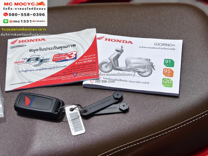 Girono plus รุ่นTOP ABS วิ่ง10000โล รถบ้านแท้มือเดียว กุญแจบุคเซอวิสครบ No1090 16