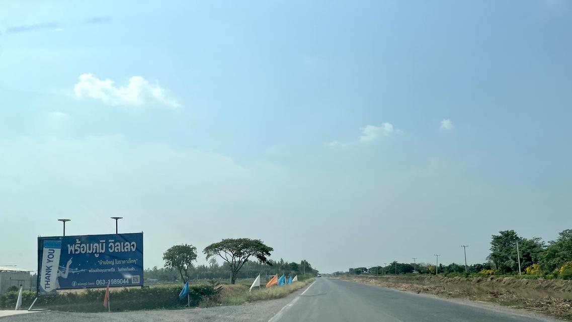 ขายไร่ละ 9 แสน ที่ดิน 2 ไร่ บ้านดอนกลาง นครหลวง พระนครศรีอยุธยา 098 7755 808 13