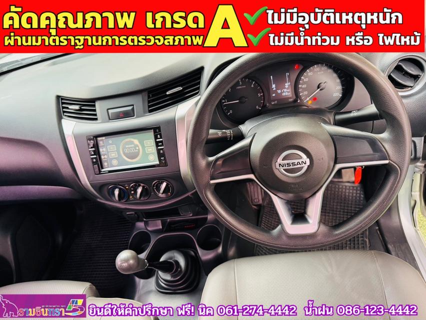 NISSAN NAVARA ตอนเดียว 2.5 SL ปี 2022 6