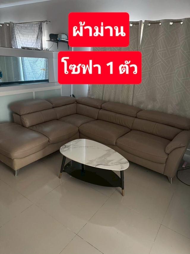 สราญสิริ โคราช Saransiri Korat 19