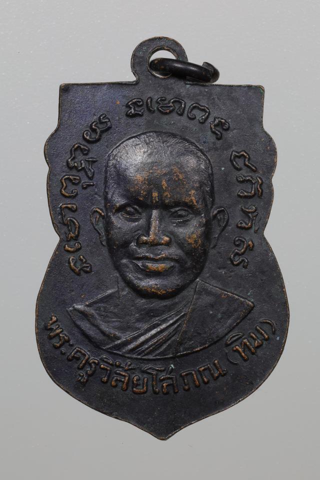 หลวงปู่ทวดรุ่นสามบล็อกกิ่งไผ่นิยม รูปที่ 3