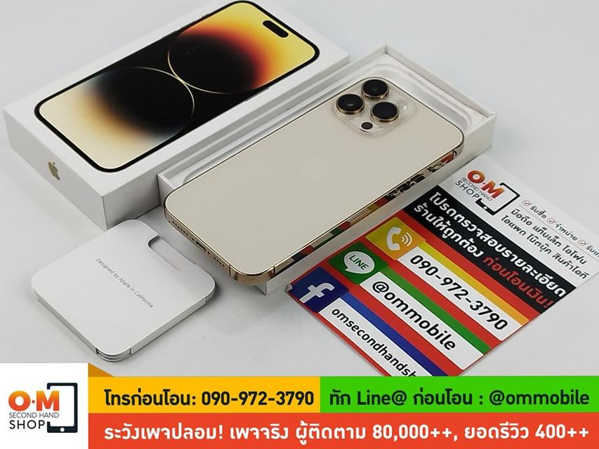 รูป ขาย/แลก iPhone 14 Pro Max 128GB สี Gold ศูนย์ไทย ประกันศูนย์ 4/11/2567 แบต99% สภาพสวยมาก แท้ ครบกล่อง เพียง 33,900 บาท 