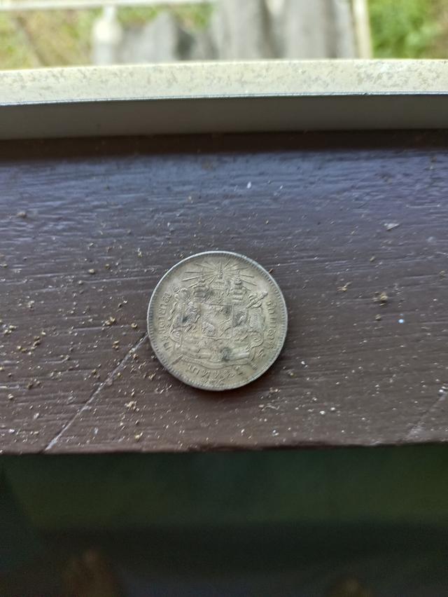 เหรียญร 5 ตราแผ่นดิน