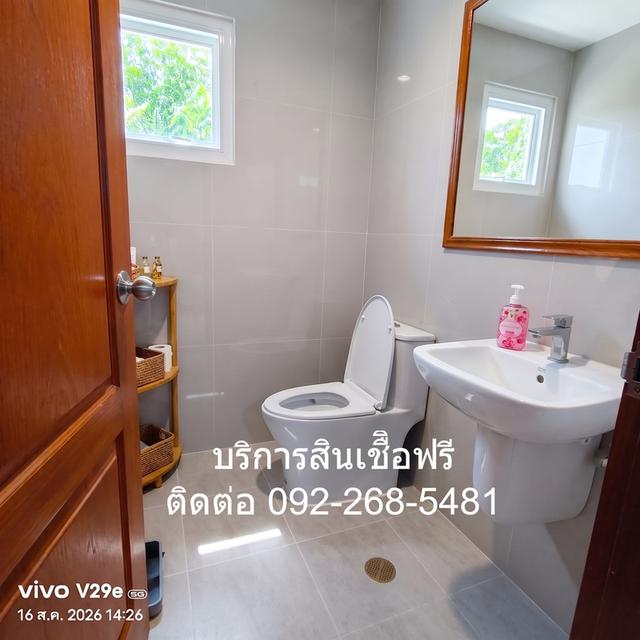 ขายบ้านเดี่ยว ชั้นเดียว เนื้อที่ 100 ตรว. หมู่บ้านเกษตรนิเวศน์ แจ้งวัฒนะ 14 16