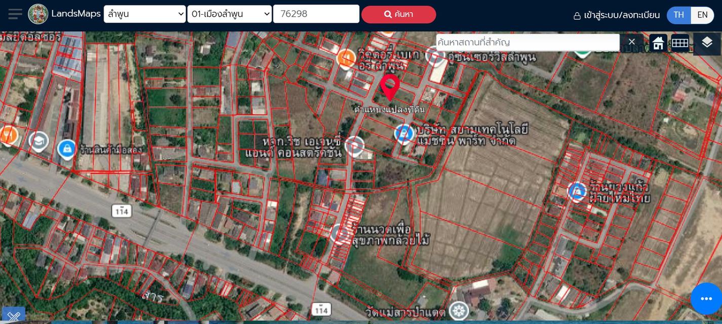 ที่ดินสวย ใก้ลตัวเมือง .ม.เวียงแก้ว ต.เวียงยอง สายหลัก A114 ลำพูน 1