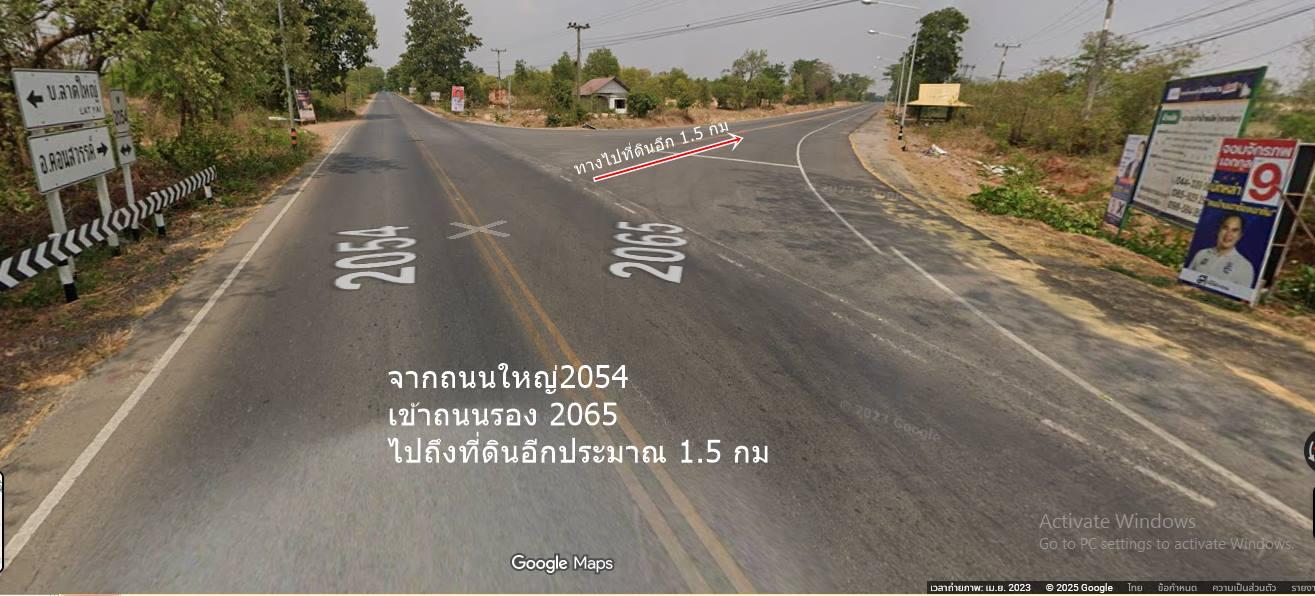 ขายที่ดิน 3 ไร่ ต.บ้านโสก อ.คอนสวรรค์ ชัยภมิ ติดถนนดำมีน้ำไฟขาย 1.2 ล้าน 4