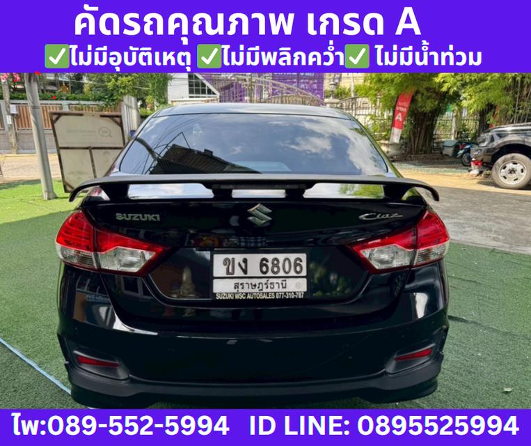 2021 เกียร์ออโต้ Suzuki Ciaz 1.2 GL Sedan 6
