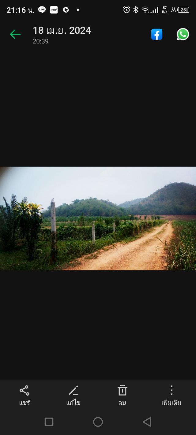 ขายที่ดินสวยวิวเขาธรรมชาติ เนื้อที่2ไร่ 2