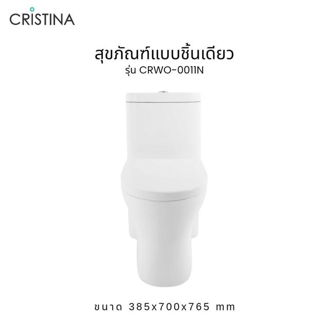 CRISTINA สุขภัณฑ์ชิ้นเดียว รุ่น CRWO-0011N สีขาว รูปที่ 3