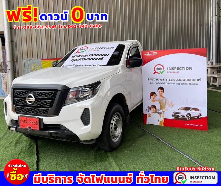 🌟#ปี2023 Nissan Navara 2.5 SINGLE SL 4WD. 🌟#ไมล์แท้ 15,xxx กม. 🌟#มีรับประกันศูนย์ต่อถึง ปี2026 2