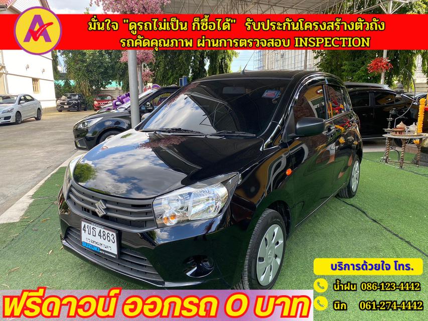 SUZUKI CELERIO GL 1.0  ปี 2022 3