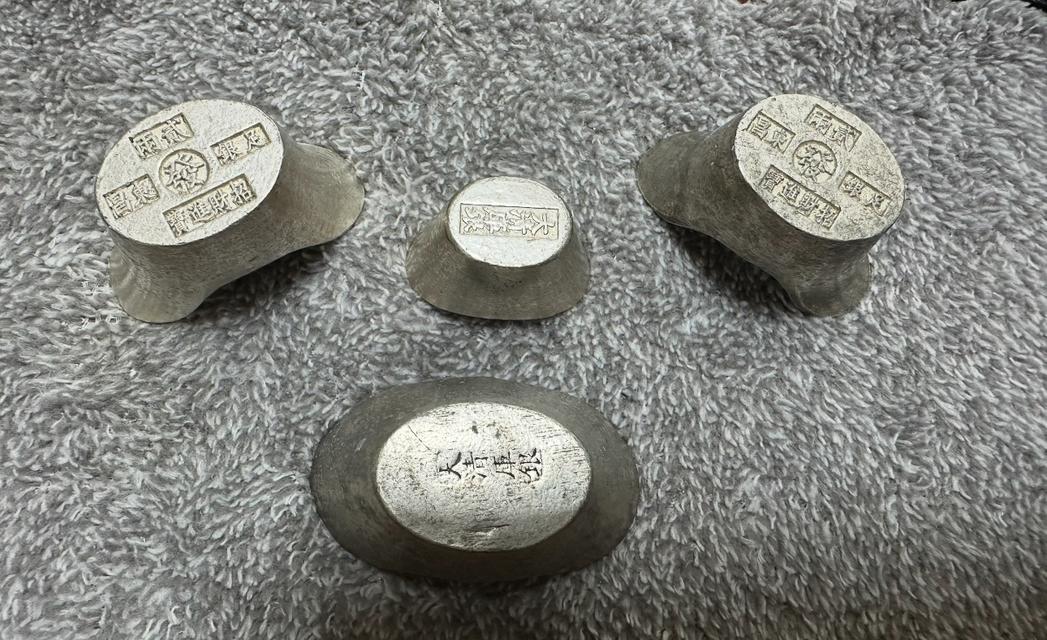 เงินจีน antique