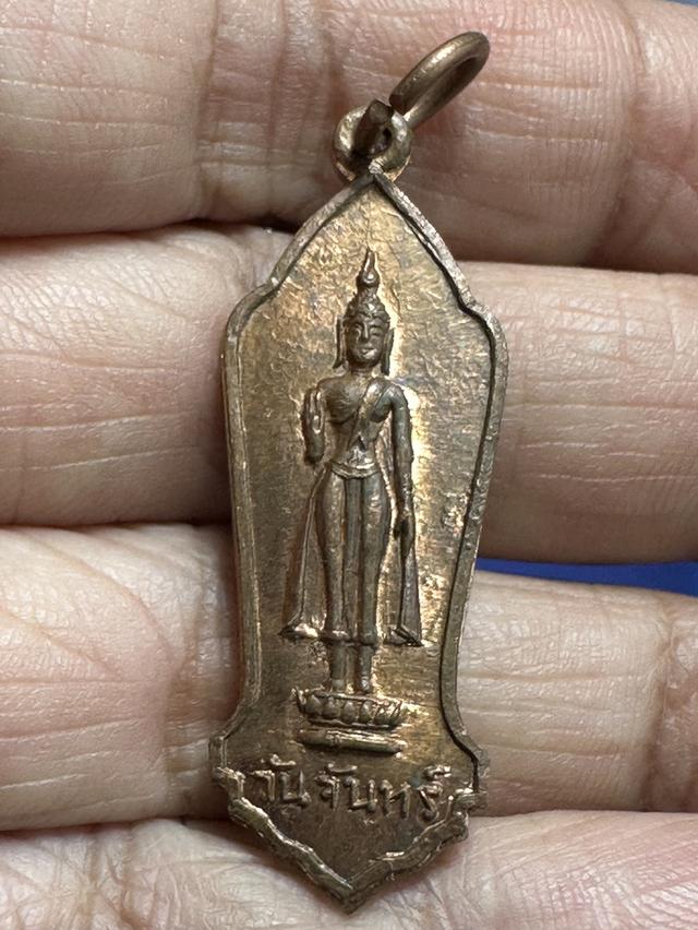 เหรียญชุดพระประจำวัน สำนักพุทธประทีป พิธี25พุทธศตวรรษ 3