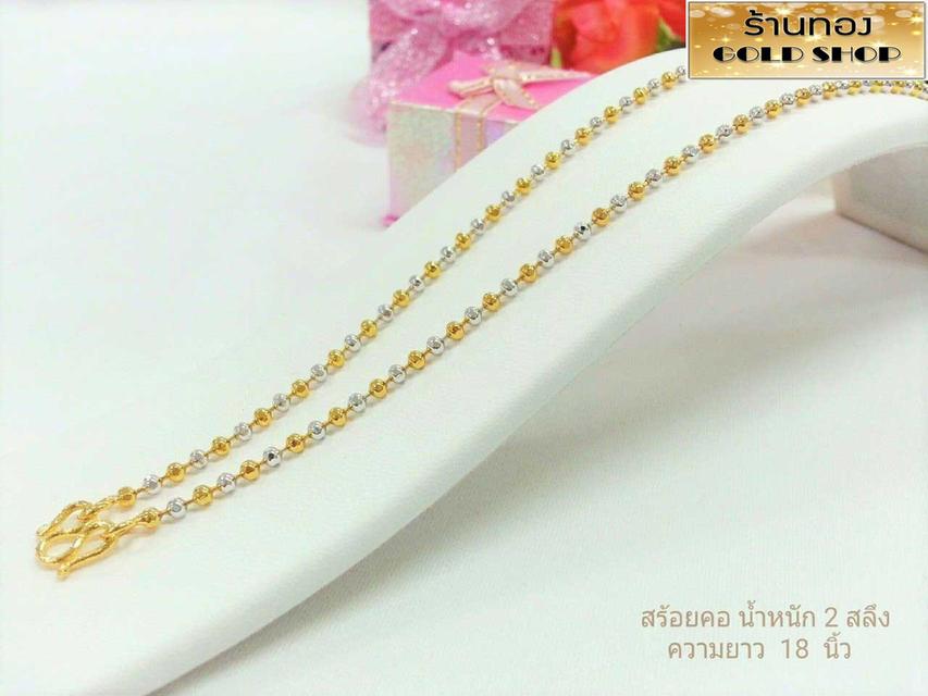 [>- เครื่องประดับ - สร้อยคอ - สร้อยข้อมือ - แหวน ทองคำ จากเศษทองคำเยาวราช -<]  [- เศษทองคำแท้ จากเศษทองคำเยาวราช สะเก็ตของทองแท้ เมื่อผ่านการเจียระไนแ รูปที่ 2