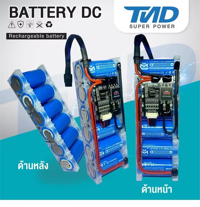 แบตเตอรี่lifepo4 21v6A Bms20A