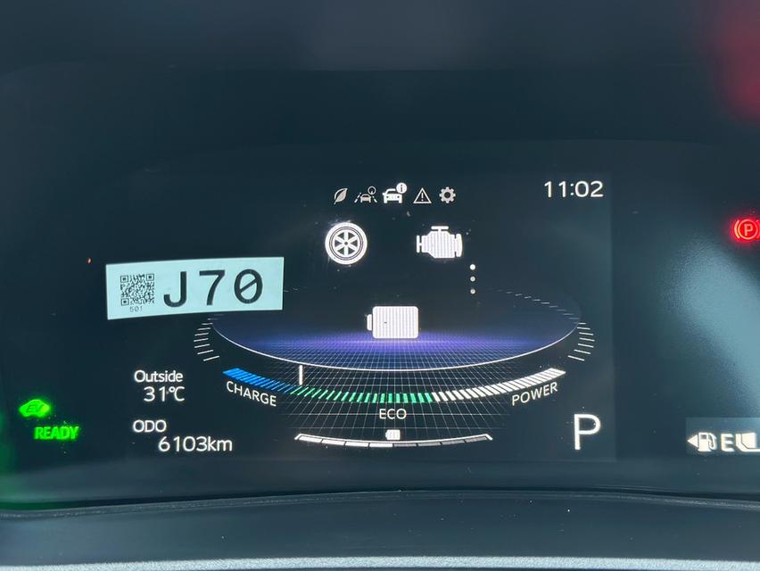 รหัสรถ PAT7148 Toyota Yaris Cross 1.5 Premium 2024 รูปที่ 17