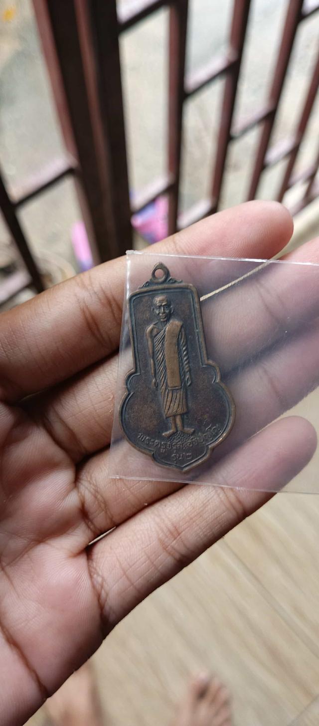 หลวงพ่อจรัสเสือเผ่น(รุ่น2)สระบุรี