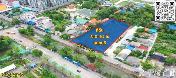 ขายที่สวยถมแล้ว 3 ไร่ ใกล้รถไฟฟ้าสายสีม่วง เพียง 1.8 กม. กลางใจเมืองนนทบุรี - KK3647S 1