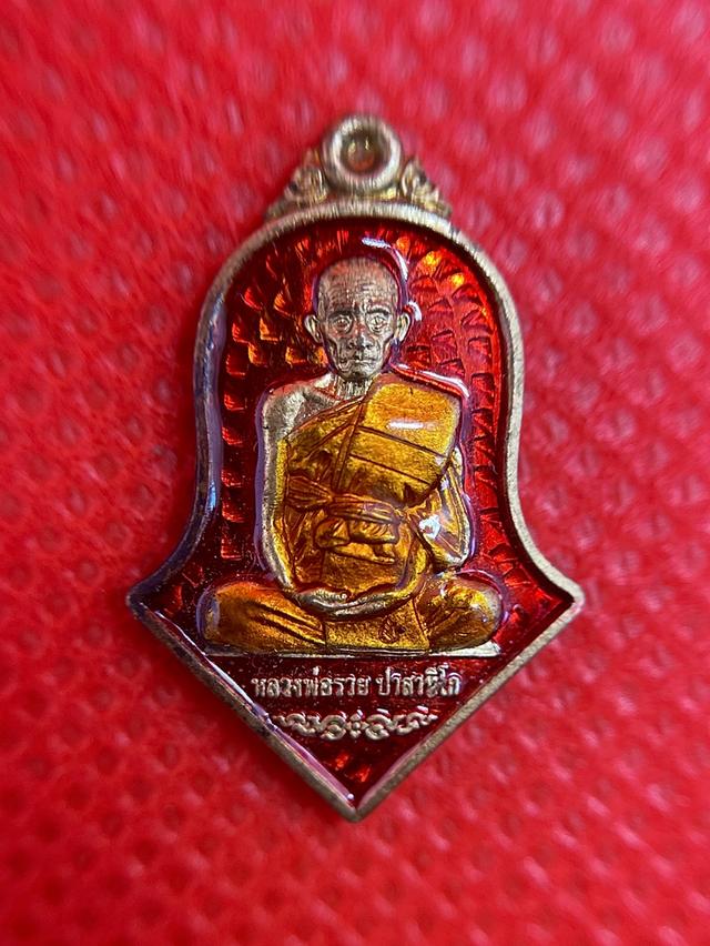 เหรียญแจกทาน 100ปี รุ่น1 หลวงพ่อรวย ปาสาทิโก ปี2565 วัดหนองบัว ทรงพุ่มข้าวบิณฑ์ รูปที่ 6