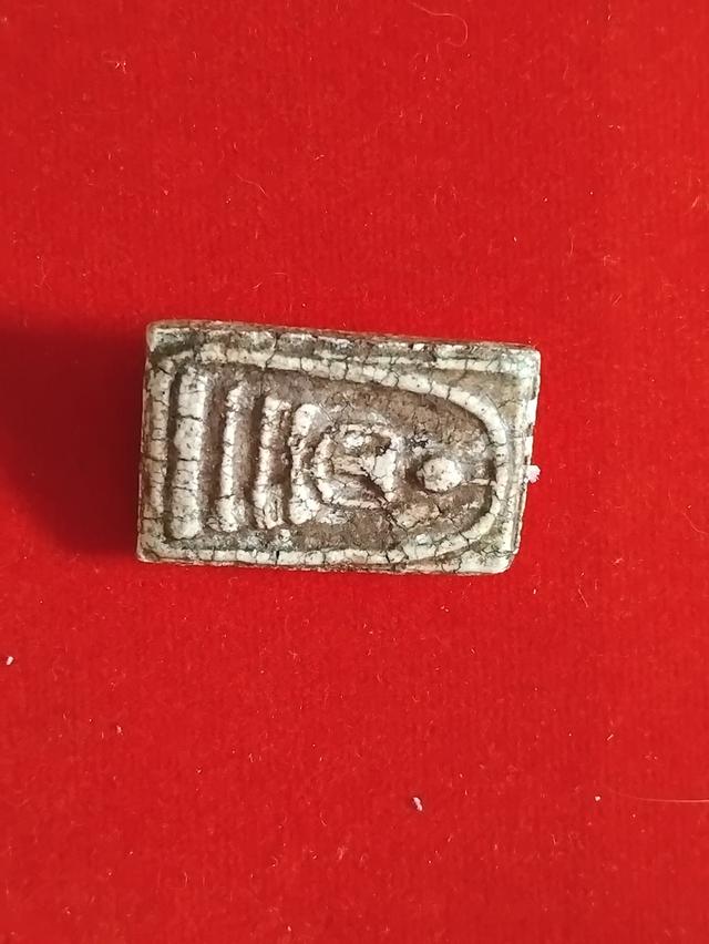 สมเด็จวัดระฆังสองหน้า รูปย่อยที่ 3