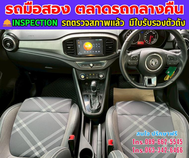 ❇️ปี2021 MG MG3 1.5 V ❇️ไมล์แท้ 14,xxx กม. ❇️เกียร์ออโต้ ❇️เครื่องเบนซิน 7