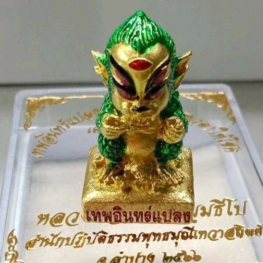 Thep In Plang – Four Ears Five Eyes Deity of Wealth 