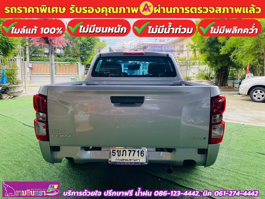 ISUZU D-MAX 4 ประตู 1.9 Ddi-S AUTO ปี 2023 13