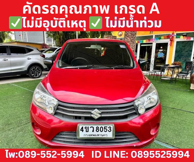 เกียร์ออโต้ SUZUKI  CELERIO 1.0 GL ปี 2022 2