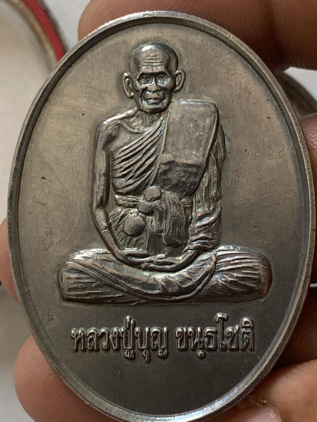หลวงปู่บุญ