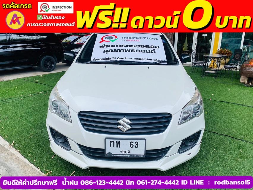 SUZUKI CIAZ 1.2 GA เกียร์ธรรมดา  ปี 2020 2