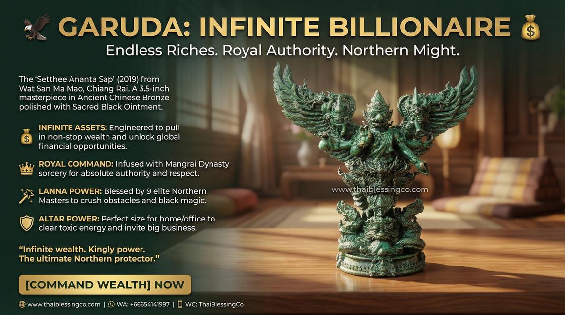 🦅 GARUDA: MANGRAI SASTRA 👑Command the Legacy of Kings: Align with the Infinite Wealth and Imperial Authority of the Lanna Garuda รูปที่ 5