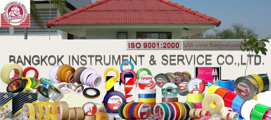 เทปผ้า2นิ้ว50หลา เทปผ้า3นิ้ว50หลา เทปผ้า4นิ้ว50หลา เทปผ้า2นิ้ว25หลา เทปผ้า3นิ้ว25หลา โรงงานเทปผ้า 0655652847 6