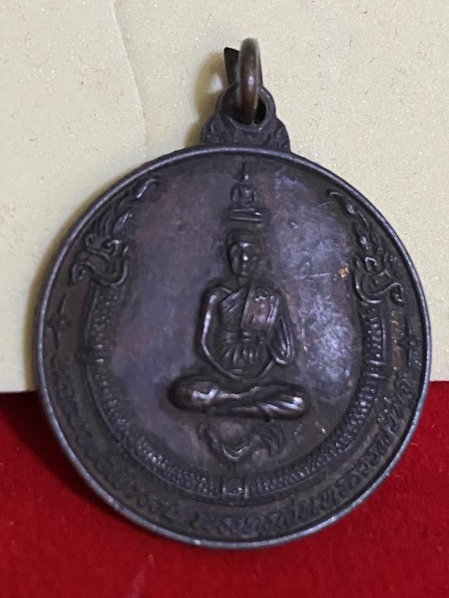 เหรียญพญานาคของหลวงพ่อรวย วัดตะโก ที่นิยมเล่นหากันจะเป็น "รุ่นเหรียญกลมพญานาคคู่ (หรือนาคคู่) เสาร์ 5 ปี 2539"