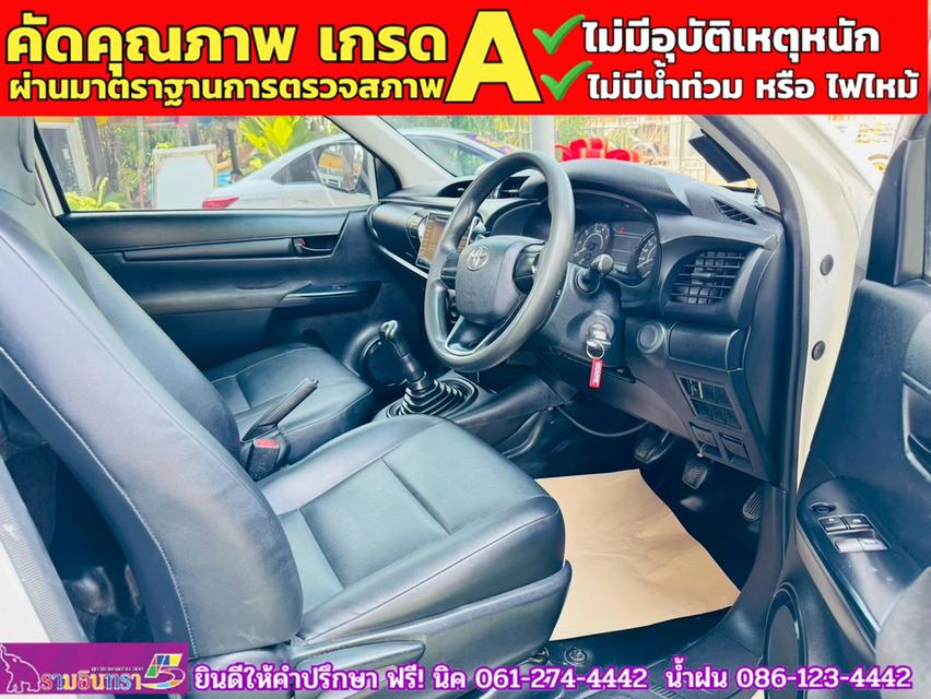 TOYOTA REVO ตอนเดียว 2.4 J Plus ปี 2018