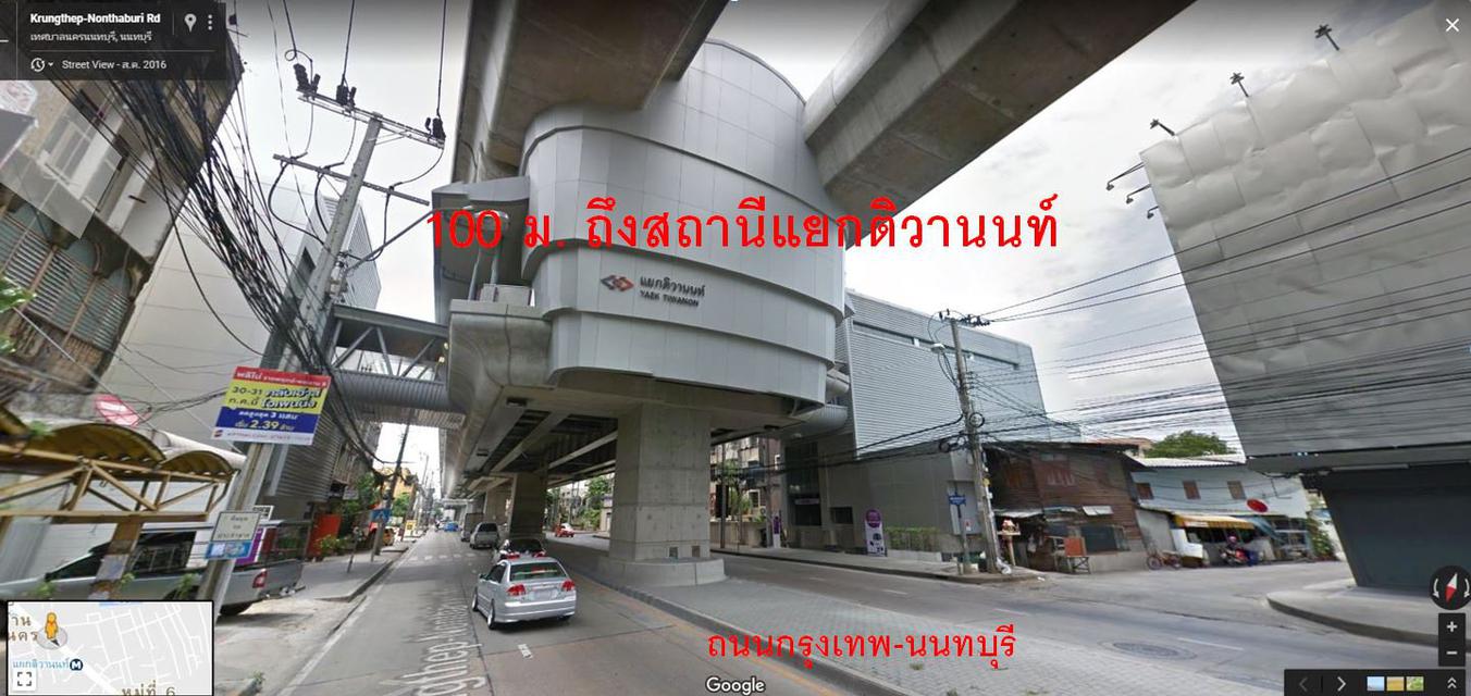 ขายที่สวยติดรถไฟฟ้า MRT สายสีม่วง 155  ตร.ว.  ติดถนนใหญ่กรุงเทพ-นนทบุรี 4