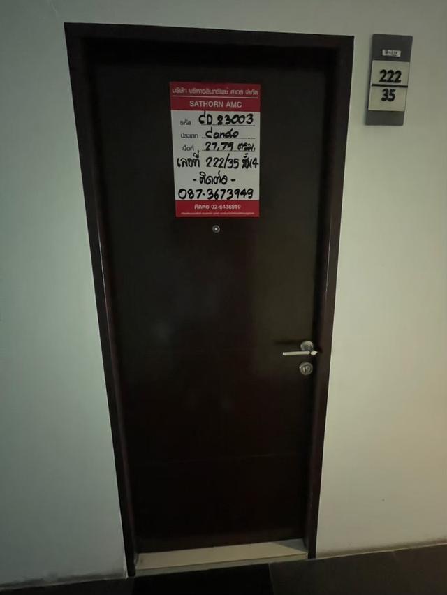 ขายคอนโด บี-ลีฟ  ชั้น4 ติดถนนติวานนท์  ปากเกร็ด  จังหวัดนนทบุรี 6