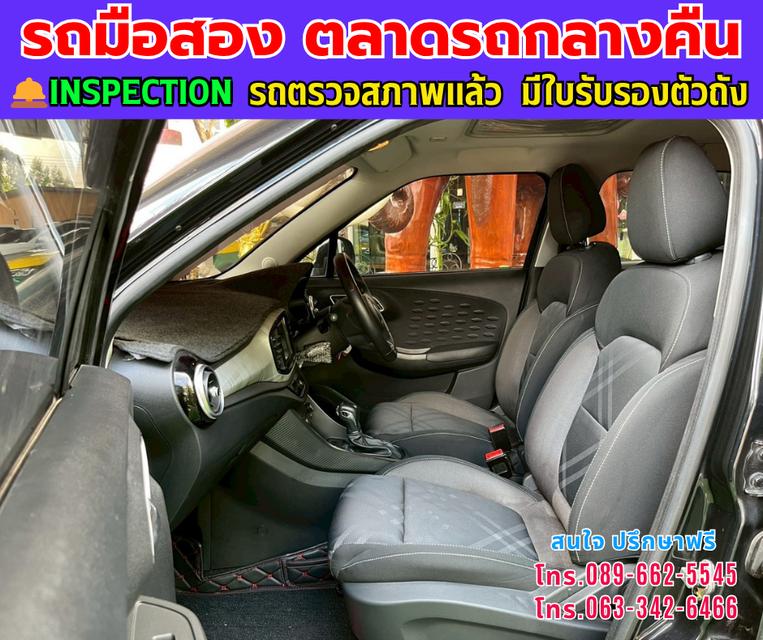 🚗ปี 2021 MG MG3 1.5 X ⭐ไมล์แท้ 48,xxx กม. ✨เกียร์ออโต้ 15