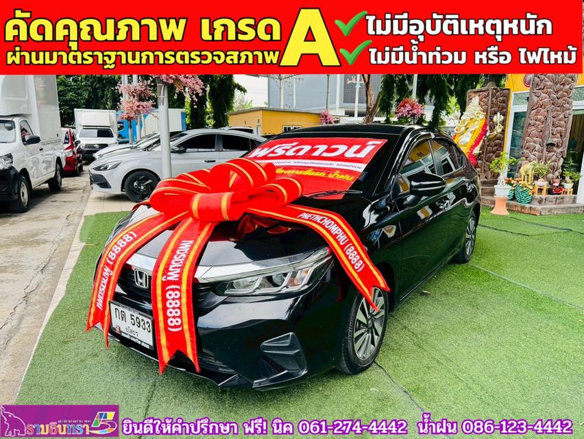 HONDA CITY 1.0 SV TURBO ปี 2024 2