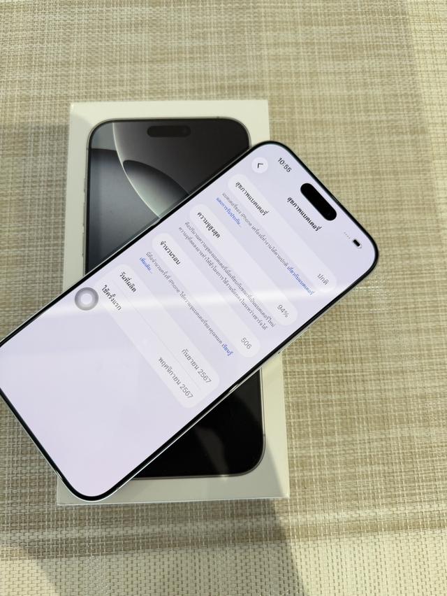 iPhone 16 Promax 1 TB ผ่อนได้