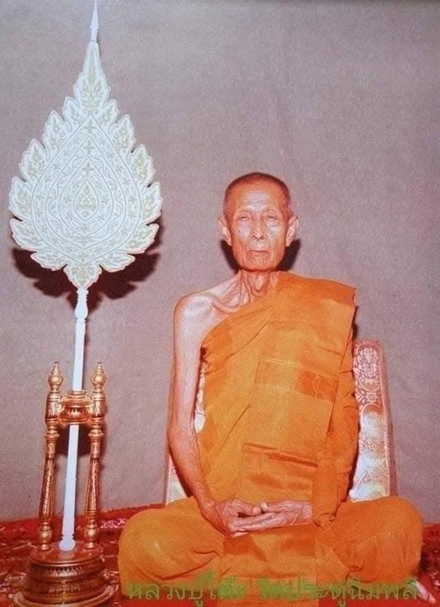 พระอู่ทองออกศึกพิมพ์​ผงสุพรรณหลังเจดีย์​เนื้อดำ 6